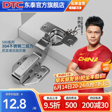 DTC东 泰铰链不锈钢快装二段力110度偏心调节阻尼缓冲衣柜橱柜门合页 S80不锈钢304大弯(无盖)1只