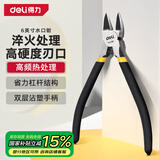 得力（deli）防滑水口钳水口剪电子剪塑料斜口钳电工剪6英寸剪电线钳子应急