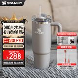 STANLEY巨无霸吸管杯水杯保温杯大容量办公车载不锈钢杯子887ML-烟灰