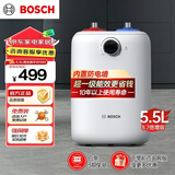 博世(BOSCH) 一级能效【国家补贴20%】5.5L 速热恒温增容 迷你储水式小厨宝 TR 3100 T 5.5-2 MH