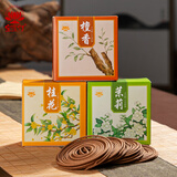 宝莲灯檀香盘香桂花茉莉香三味组合熏香蚊香卫生间香办公室熏香