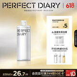 完美日记氨基酸轻柔净澈卸妆水500ml清洁眼唇卸温和生日礼物送女友