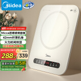 美的（Midea）电磁炉电陶炉 家用2200W大功率 恒匀火加热 电磁灶火锅炉爆炒定时电磁炉 以旧换新C22-Micca708