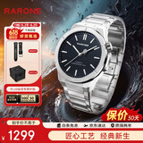 雷诺（RARONE）双子星黑洞机械手表男潮流商务大表盘手表送男友礼物 