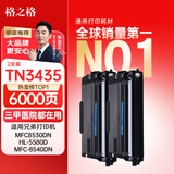 格之格TN3435粉盒 适用兄弟mfc8540dn打印机8535dn硒鼓 hl5595dn 5590dn 5585d 5580d兄弟打印机8530硒鼓墨盒