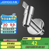 九牧（JOMOO）拖把池加长快开龙头水嘴不锈钢通用4分接口银色71059-785/1C-1