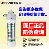 世保康【618狂欢倒计时】净水器滤芯YJB2000新款配件SUFSJF/SJKSR60正品 绿色-SUF-超滤滤芯