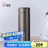 希诺保温杯男304不锈钢水杯大容量车载过滤茶杯子XN-7602灰色 550mL