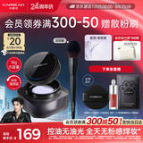 卡姿兰（Carslan）黑磁散粉定妆蜜粉饼控油遮瑕持久防汗大容量(蓝紫色)18g 生日礼物