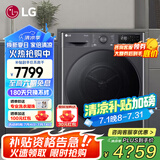 LG10KG烘干机热泵式双变频干衣机 原装进口全自动滚筒被褥护理 绒毛过滤冷凝器自清洁超薄家用大容量 【原装进口10KG烘干机】RH10V3MVTW