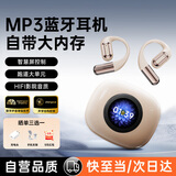 传古【MP3智慧屏丨可拓展内存】蓝牙耳机骨传导概念插卡随身听耳夹式超长续航大电量超强音质