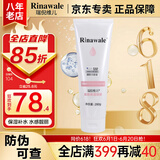 瑞倪维儿面部保湿凝胶280g康婷护肤品凝脂保湿化妆品官方正品 面部保湿凝胶280g