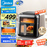美的（Midea）空气炸锅高温蒸汽炎烤 上下可视不用翻面 家用实用大容量6.5L 烤箱蒸烤炸一体 精准控温 KZC6501