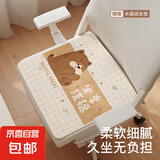 坐等发财座椅垫夏季坐垫办公室久坐屁垫办公椅餐椅垫 坐享清福 45*45cm