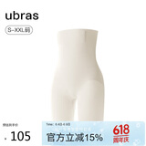 ubras轻呼吸无痕超高腰收腹美臀三分裤修身女士内裤女燕麦奶三分裤L