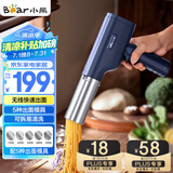 小熊（Bear）面条机家庭用 家用压面机 无线手持压面枪 小型电动自动不锈钢压面条机 5种出面模具YMJ-K40Z7