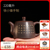 此时此刻广西钦州坭兴陶茶壶纯全手工茶壶茶具井栏茶壶大口泡茶壶徐小锋 元帅井栏壶（匠心所制）