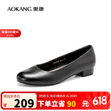 奥康（Aokang）官方女鞋 牛皮鞋女细跟职业工作鞋OL尖头浅口单鞋平底款38码