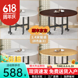 马特维餐桌折叠圆桌4-6人家用8-10人可移动饭桌大圆桌小户型带转盘桌子 1.4米无转盘(选颜色)【7-9人】