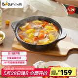 小熊（Bear）砂锅 宽口煲仔饭炖锅耐高温不开裂3.2L 家用煲汤沙锅燃气灶陶瓷锅