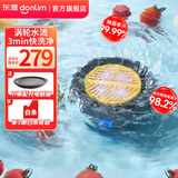 东菱（Donlim）果蔬净化清洗机 涡轮式清洗杀菌消毒神器 除菌除农残家用洗水果解毒机净化器DL-1326 DL-1326钛金灰