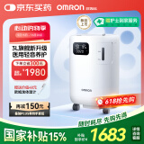欧姆龙（OMRON）3L升制氧机医用家用吸氧机轻音遥控语音老人孕妇带雾化Y-3101W 