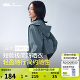 蕉下（beneunder）防晒衣女夏季轻薄款新品长袖防紫外线防晒服外套短款TS400 深蓝灰 L