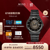美度（MIDO）瑞士手表指挥官幻影商务休闲黑钢机械钢带男表情人节礼物送男友