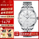 上海（SHANGHAI）手表男女自动机械国产情侣手表【同价618】镶钻双历钢带腕表3012 白盘男款