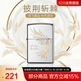 ZIPPO打火机之宝防风煤油 飞鸿 新国潮风 生日礼物男送老公送男友 单机