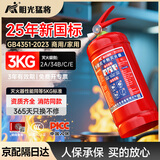 明光猛将干粉灭火器2025年新国标车载家用商用手提式3C国家消防认证3KG