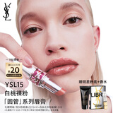 圣罗兰（YSL）圆管口红15滋润唇膏保湿显色化妆品生日礼物女送女友