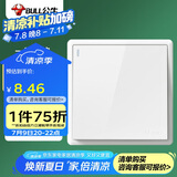 公牛（BULL）开关插座 G36系列一开单控开关86型面板G36K111白色