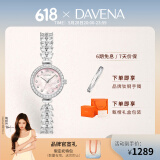Davena蒂玮娜美人鱼手表女士小表盘轻奢腕表生日礼物送女友