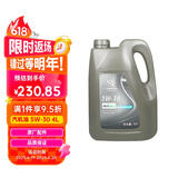 德科（ACDelco）上汽通用别克原厂机油全合成5W30 君威英朗君越昂科威凯越威朗GL8
