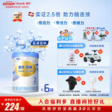 惠氏（Wyeth）铂臻进口DHA较大婴儿配方奶粉2段（6-12月）780g*6罐