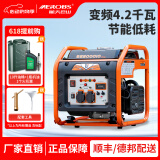 航天巴山（AEROBS） 变频发电机家用汽油户外便携式4.2KW小型220v露营房车迷你2千瓦 4.2KW+变频低噪(手启)  节能低耗