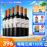 MONTES【蒙特斯官旗】智利原瓶进口红酒 蒙特斯montes经典系列750ml 马尔贝克红葡萄酒整箱装