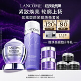 兰蔻塑颜水200ml+百肽霜50ml套装抗皱紧致护肤品套装生日礼物送女友