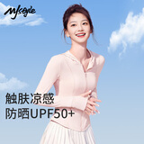 MJ STYLEUPF50+原纱防晒衣女2025夏季新款冰丝凉感潮流修身小个子外搭上衣
