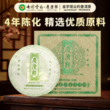七彩云南茶叶普洱茶 高山生态青饼普洱生茶饼 醇韵357g茶叶礼盒装 