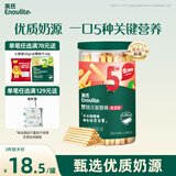 英氏（Engnice）婴幼儿炭烧棒饼干蔬菜味 婴儿零食辅食磨牙饼干 宝宝儿童零食108g