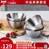 Momscook不锈钢碗家用饭碗汤碗餐具 双层隔热防烫耐用学生儿童饭堂用成人用 4只装（JAW12P4）