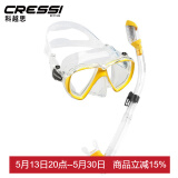 CRESSI潜水面镜浮潜三宝水肺深潜面罩潜水呼吸管装备ranger潜水镜近视 【经典款】黄色-平光