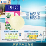 DHC 橄榄蜂蜜皂35g温和洁面皂深层清洁洗脸皂