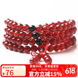 石玥珠宝精品6mm红玛瑙手串项链本命年护身符转运珠水晶手链男女士款