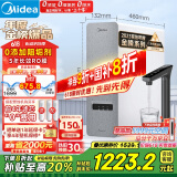 美的（Midea）国家补贴净水器家用白泽1000G pro5年RO反渗透0阻垢剂 厨下式净饮机 直饮过滤器 触控屏双出水