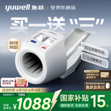 鱼跃（Yuwell）臂筒式全自动电子血压计YE698家用血压仪医用高精准老人房颤语音