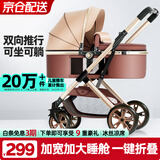 ANGI BABY婴儿推车可坐可躺婴儿车轻便折叠新生儿减震高景观双向儿童手推车 轻奢香槟金【一键收车+四轮EVA】