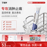 丁达尔dakk痔疮辅料内外医用卡波姆痔疮敷料舒肉球Lkk痔疮膏小蓝管 【轻度适用】【三盒装】